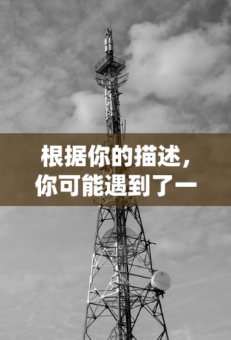 根据你的描述，你可能遇到了一个看似安全的登录入口，但其实它只是一个普通的登录系统，提供的是简单的用户登录功能，没有恶意软件或威胁源。以下是详细的步骤说明