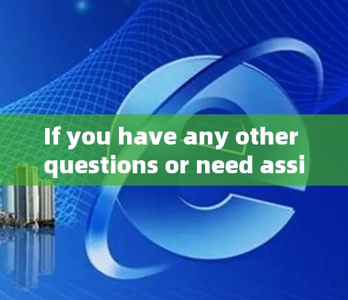 If you have any other questions or need assistance with something else,feel free to ask!