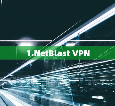 1.NetBlast VPN