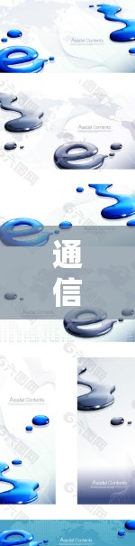 通信工程师的职责与挑战