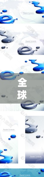 全球连接,软件时代的全球网络 全球连接,软件时代的全球网络
