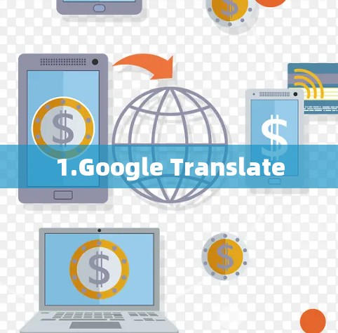 1.Google Translate