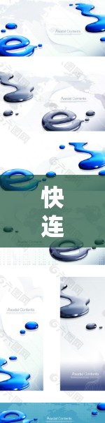 快连VPN翻墙软件，稳定梯子评测